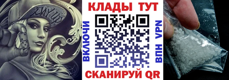 Купить наркотики сайты Зима Cocaine Мефедрон