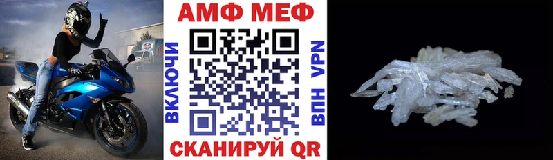 Amphetamine Premium  Зима 