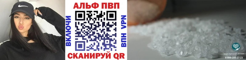blacksprut маркетплейс  Зима  А ПВП крисы CK 