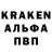 Амфетамин Розовый Kibar Sucly