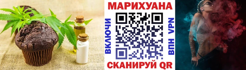 купить закладку  hydra рабочий сайт  Canna-Cookies конопля  Зима 