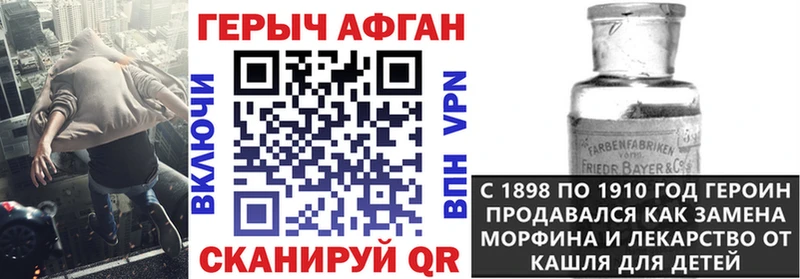 ГЕРОИН VHQ Зима