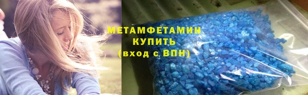 мяу мяу мука Арсеньев