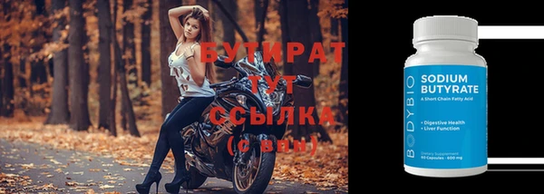 крисы Армянск