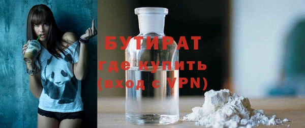 крисы Армянск
