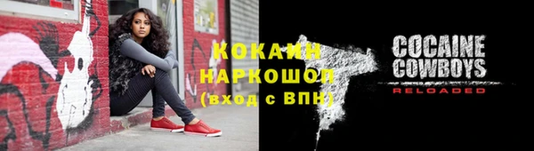 прущая мука Аркадак
