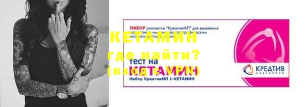 мяу мяу мука Арсеньев