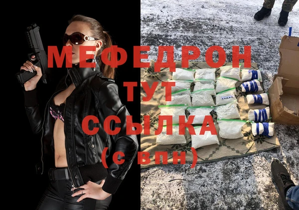 крисы Армянск