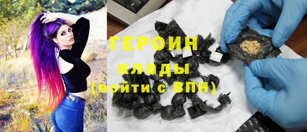 крисы Армянск