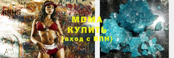мяу мяу мука Арсеньев