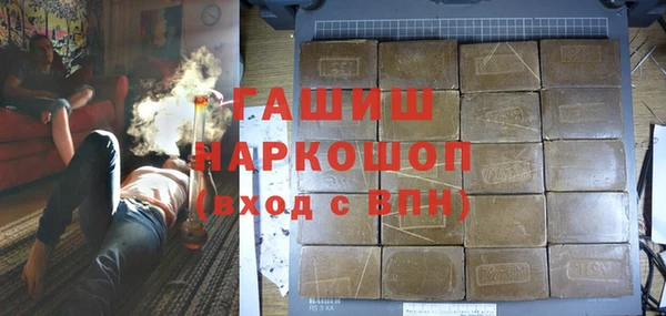крисы Армянск
