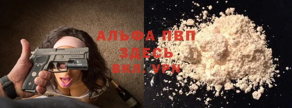 мяу мяу мука Арсеньев
