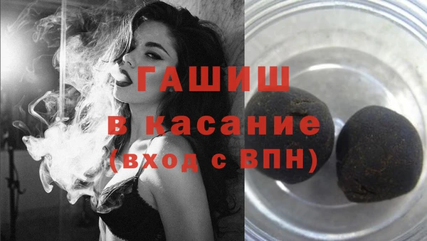 прущая мука Аркадак