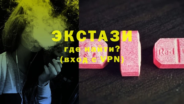 стаф Мегион