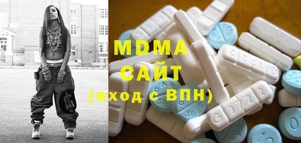 мяу мяу мука Арсеньев