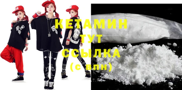 прущая мука Аркадак