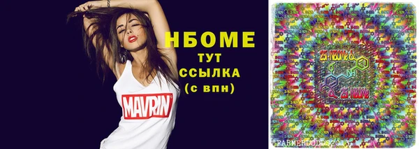 мяу мяу мука Арсеньев