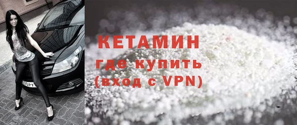 крисы Армянск