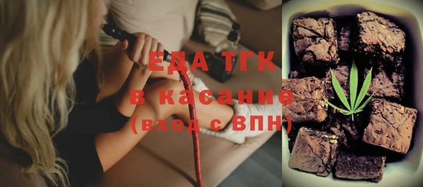прущая мука Аркадак