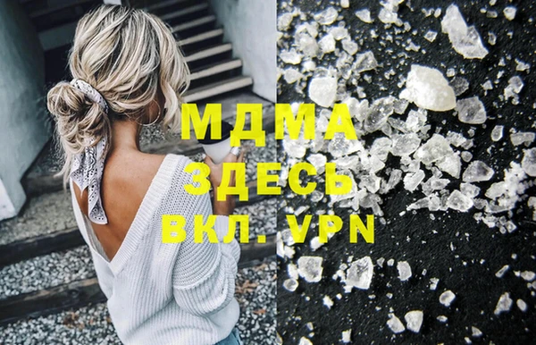 мяу мяу мука Арсеньев