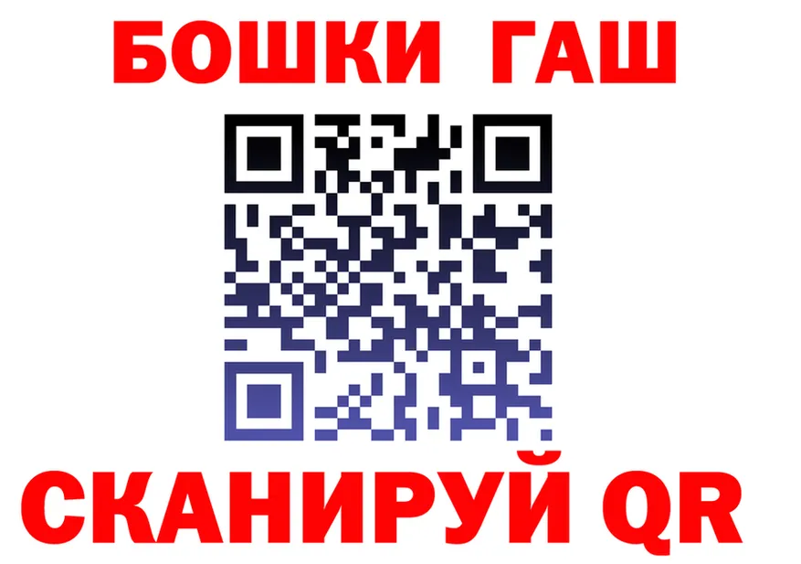 ГАШ Ice-O-Lator как зайти маркетплейс omg Зима