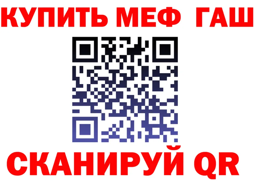 АМФ 97% сайт это гидра Зима