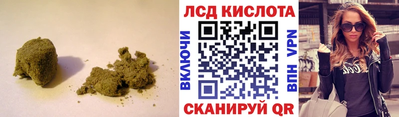 Лсд 25 экстази кислота  Зима 