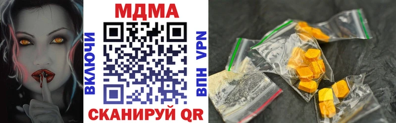 MDMA кристаллы  Зима 
