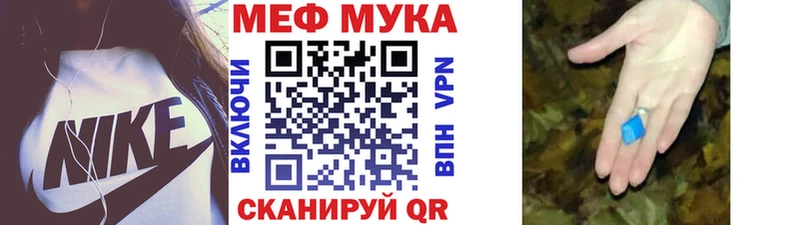 Меф кристаллы  мориарти Telegram  Зима  дарнет шоп 
