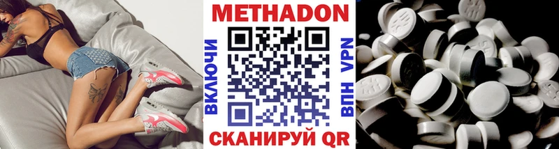 наркота Зима МЕГА ССЫЛКА МЕТАДОН мёд
