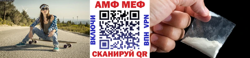 Метамфетамин кристалл  кракен онион  Зима 