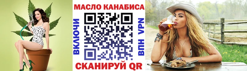 площадка официальный сайт  Зима  Дистиллят ТГК вейп с тгк 