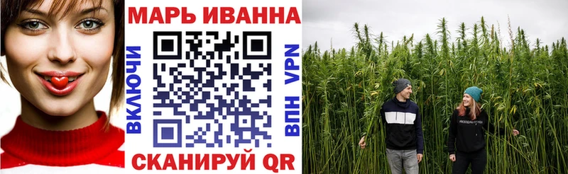 МАРИХУАНА планчик  omg   Зима 